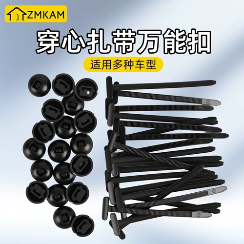 Универсальные нейлоновые пластиковые кабельные стяжки, фиксаторы в комплекте