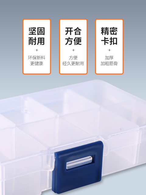 Part box Plastic screw storage box Electronic component box Sample partition box Patch tool box Hardware accessories