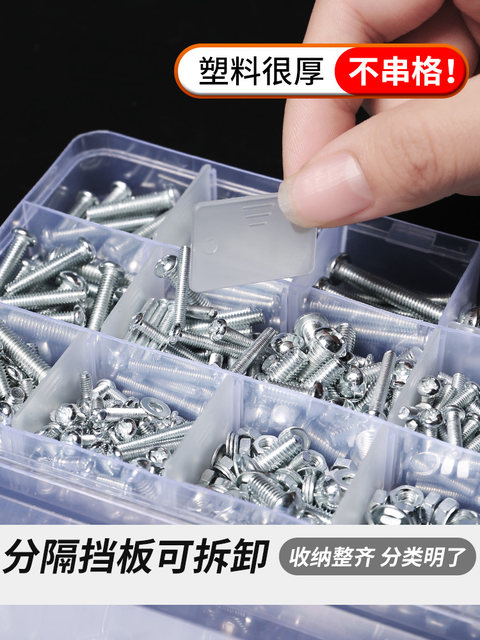 Part box Plastic screw storage box Electronic component box Sample partition box Patch tool box Hardware accessories