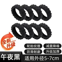 Новый джазовый черный [утолщенный/износостойкий/противоскользящий] [8 шт.] силиконовый чехол на колесо чемодана