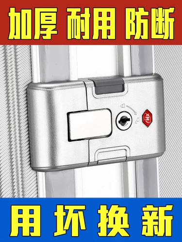 Покупка товаров Аксессуары для замков багажа, кодовый ящик для чемодана, кодовый замок, замок для тележки, замена универсальных деталей