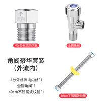 Полная медная [4 точки во внутреннем проволочном потоке к внешнему проволоку] 3 Установки