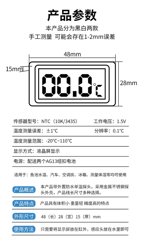 Nhiệt kế hiển thị kỹ thuật số có đầu dò, cảm biến nhiệt độ đặc biệt cho tủ lạnh, nhiệt kế bể cá, nhiệt kế nước trong bể để chăn nuôi cách sử dụng nhiệt kế omron