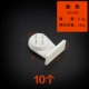 10 розыгрыш