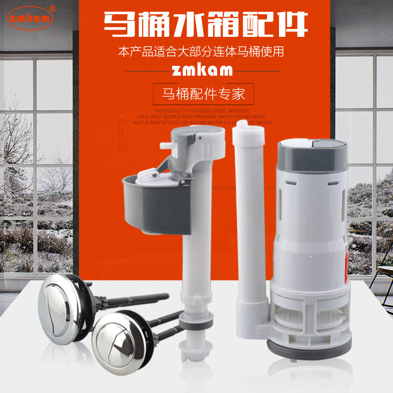 zmkam��ˮ����ˮ����ʽ��Ͱ010