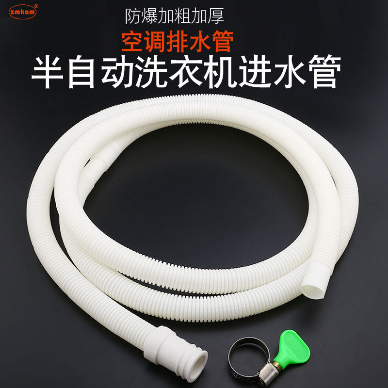 zmkam�յ���ˮ����ˮ�ܿյ���ˮ��