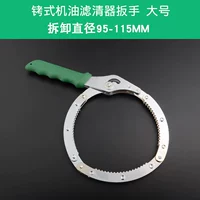 Большие наручники