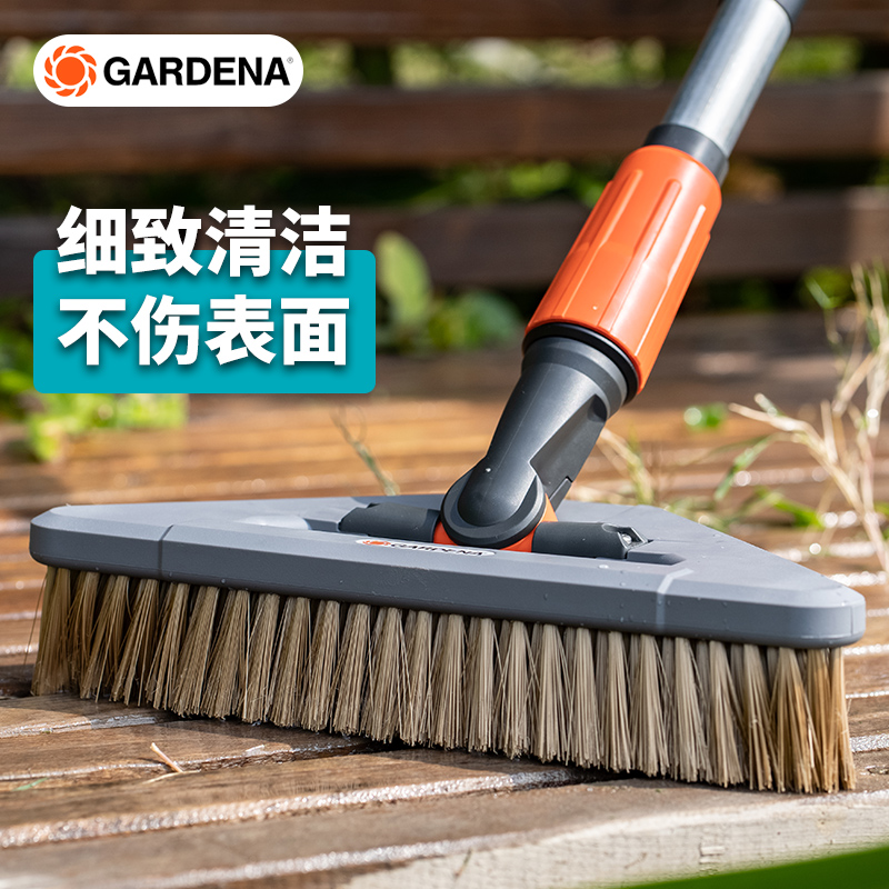 Gardena GARDENA flexible 360 ° cleaning brush head imported from Germany Household multi-functional water cleaning brush