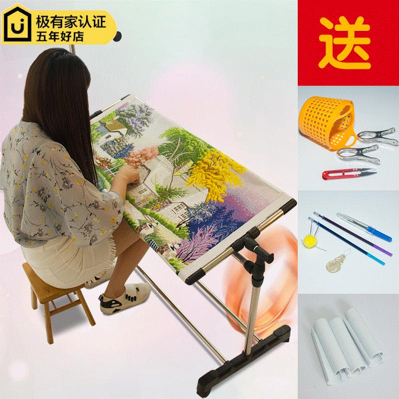 十字绣架子支架大号不锈钢绣绷可调节刺绣家用通用立式实木绣架