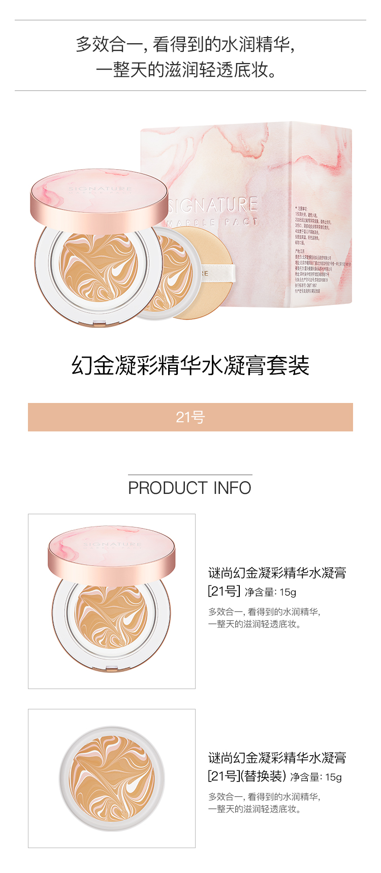 Missha bí ẩn ảo tưởng vàng ngưng tụ tinh chất BB cream nước gel dưỡng ẩm / che khuyết điểm kem bb collagen hàn quốc