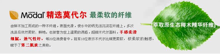 Corset amincissant - Ref 698843 Image 47