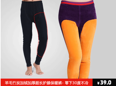 Corset amincissant - Ref 698843 Image 27