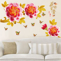 Living room TV wall background wall stickers room wardrobe wall decoration mural stickers simple and warm self-adhesive wall stickers