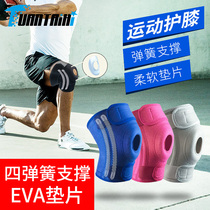 Sports knee pads cover spring Mens outdoor basketball mountaineering anti-sprain womens meniscus patella knee pads professional protective gear