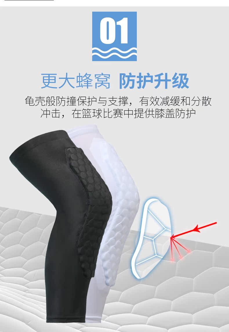 Bóng rổ chuyên nghiệp miếng đệm đầu gối tổ ong chống va chạm chuyên nghiệp quần legging dài vớ phụ nữ mỏng đầu gối bảo vệ thiết bị thể thao nam - Dụng cụ thể thao găng tay dài chống nắng