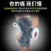 Kneepads thể thao bảo vệ thiết bị bóng rổ meniscus chấn thương squat chuyên nghiệp đầu gối nam và nữ ngoài trời mùa thu ấm tập thể dục chạy - Dụng cụ thể thao
