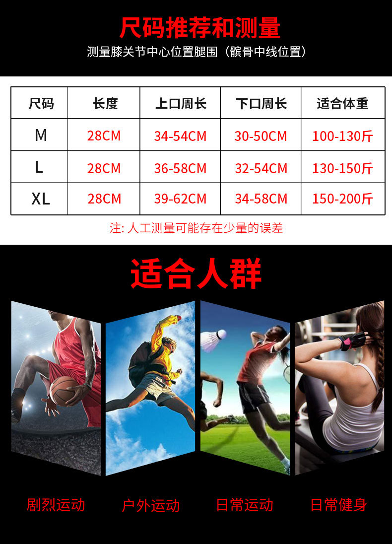 Kneepads thể thao bảo vệ thiết bị bóng rổ meniscus chấn thương squat chuyên nghiệp đầu gối nam và nữ ngoài trời mùa thu ấm tập thể dục chạy - Dụng cụ thể thao bó gối ngắn