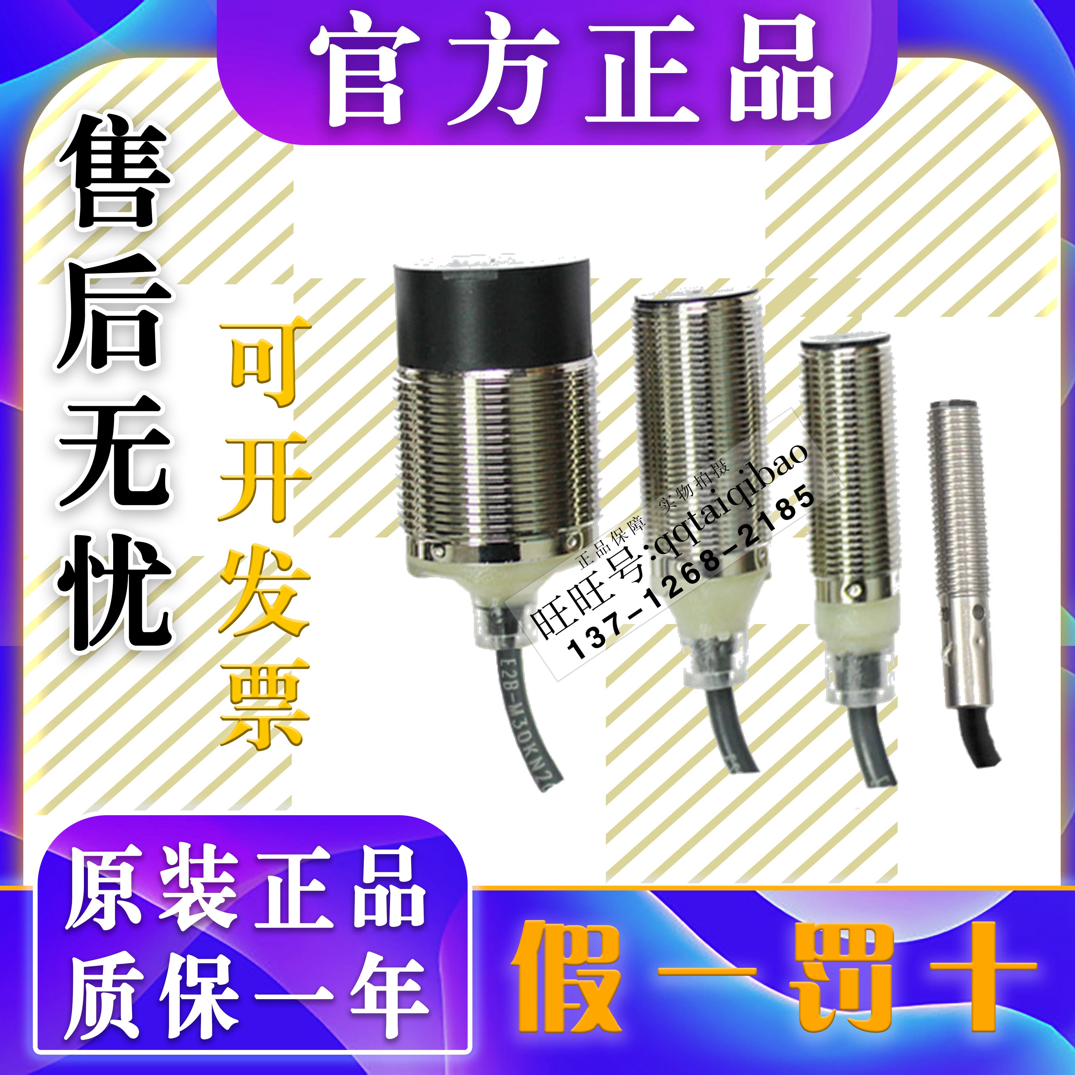 E2B-S08KS01 E2B-S08KS01 KS02 S08KN04-WP-B1 M30KS10 KS15 LN30 LN30-WZ-C1