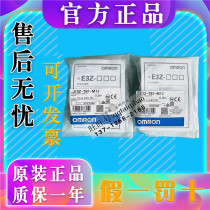 New original dress Omron photoelectric switch E3Z-T81-M1J 0 3M fake one penalty ten warehouse spot