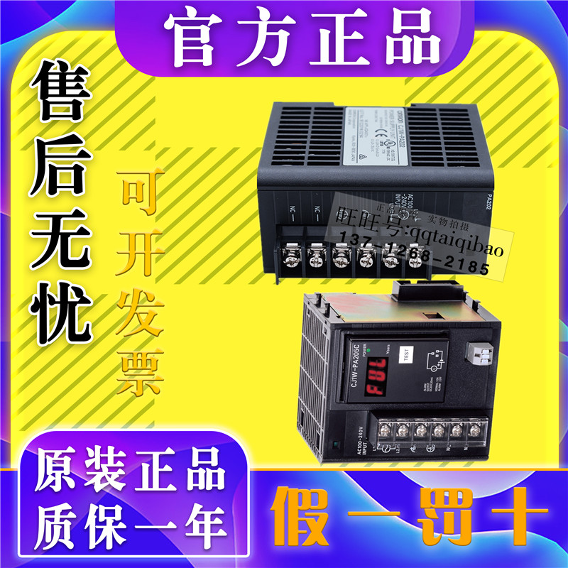 New CJ1W-PTS51 CJ1W-PTS52 CJ1W-PTS52 PTS16 PTS16 PH41 OMRON