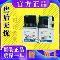 OMRON H7CX-AWSD-N counter brand new original for sale in stock