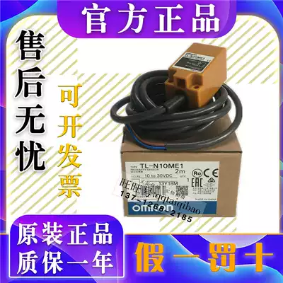 TL-N10ME1 TL-N5ME1 N20ME1 W5MC1 B1 TL-W3MC1 TL-N10ME2