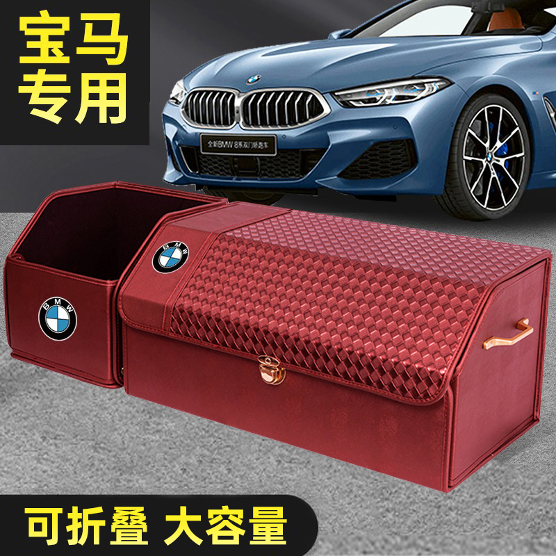 BMW trunk containing box containing box 3 series 530LI on-board storage tank X3X5 Automotive Supplies Divine Instrumental