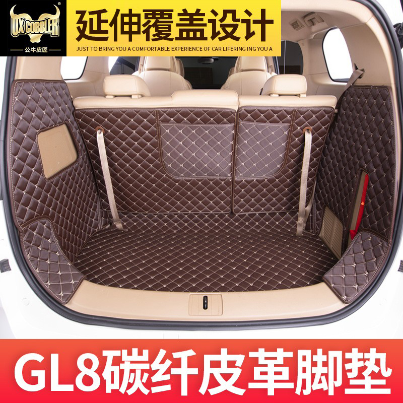 New and old Buick GL8 trunk mat 652T rear car mat Land Zun land business class 652t back side bag mat