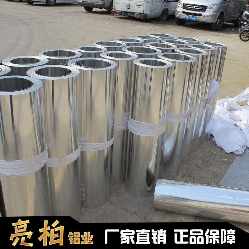 1060 alloy aluminum aluminum aluminum sheet aluminum thick 0 3mm width of 1 2 m wide off-the-shelf pure just aluminum