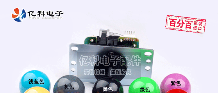 Arcade Fighter Trò Chơi Chiến Đấu Rocker SANWA JLF-TP-8YT Gốc Ba và Rocker DIY Rocker Phụ Kiện tay cầm chơi game cho pc