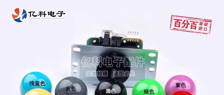 Arcade Fighter Trò Chơi Chiến Đấu Rocker SANWA JLF-TP-8YT Gốc Ba và Rocker DIY Rocker Phụ Kiện tay cầm chơi game liên quân