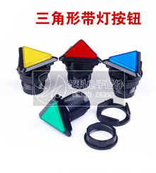 Thẻ điện tử Yike 30mm với nút tự cài đặt lại nút trò chơi nút điều khiển trò chơi King of the rocker phụ kiện tay cầm không dây pc