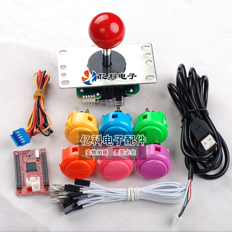 Cần điều khiển arcade arcade đặt bảng chip PS3 + ba và rocker + ba và nút 6 phụ kiện chiến đấu đấm bốc quan trọng - Cần điều khiển tay cầm xbox one x