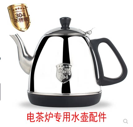 Automatic kettle stainless steel electric kettle accessories small five-ring single-pot pumper tea toilet with teapot