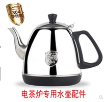 Automatic water kettle Stainless steel electric kettle accessories Small five rings Single pot pumping kettle Tea set with teapot kettle