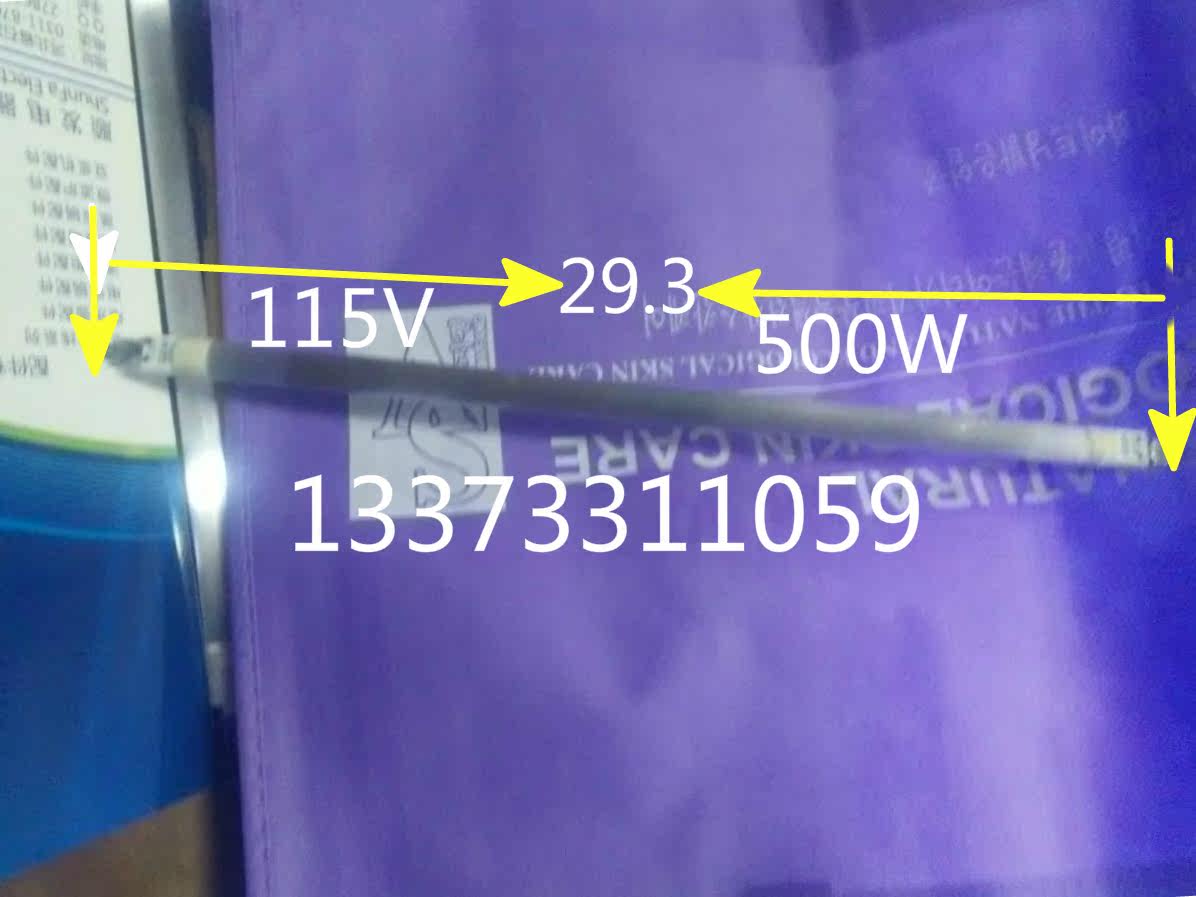 Microwave oven electric oven accessories infrared quartz tube electric heat heating heating barbecue tube