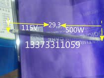 Microwave oven electric oven accessories infrared quartz tube electric heat heating heating barbecue tube