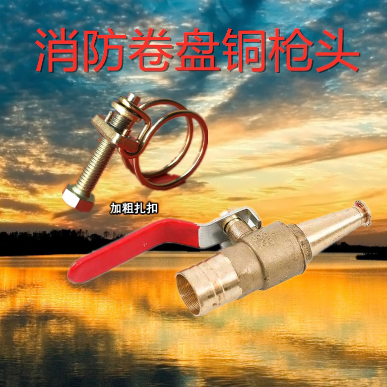 Fire Self Rescue Roll Hose Hose Hose Coil Water Hose Hose Reel Rubber Copper Small Water Gun Water Gun