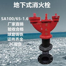 SA100 65-1 6 Licensed fire hydrant Outdoor underground fire hydrant Fire hydrant Underground fire hydrant