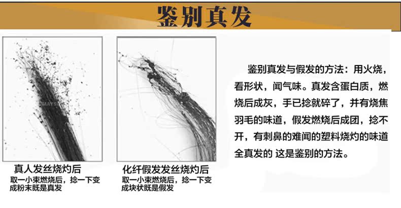 Extension mèches - Ref 218719 Image 33