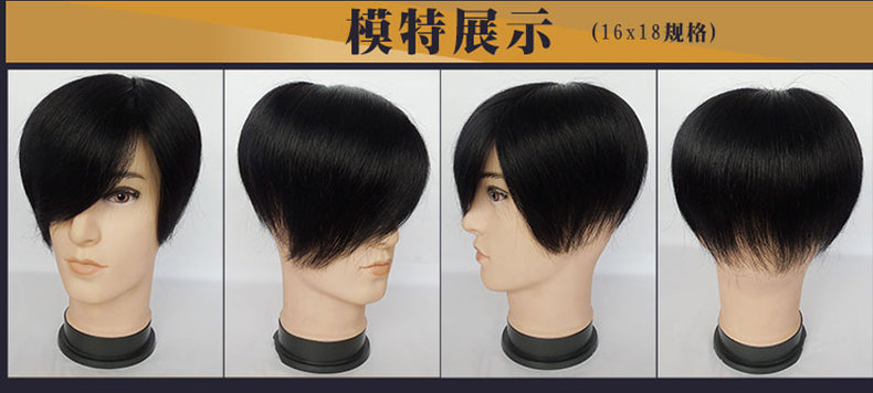 Extension mèches - Ref 218719 Image 25