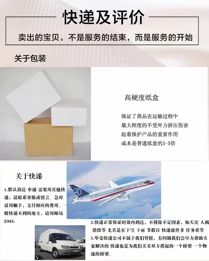 Extension mèches - Ref 220172 Image 43