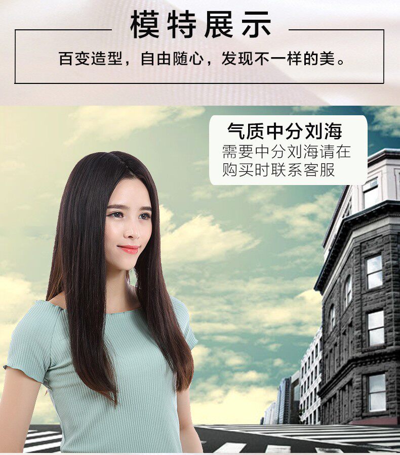 Extension mèches - Ref 220172 Image 31