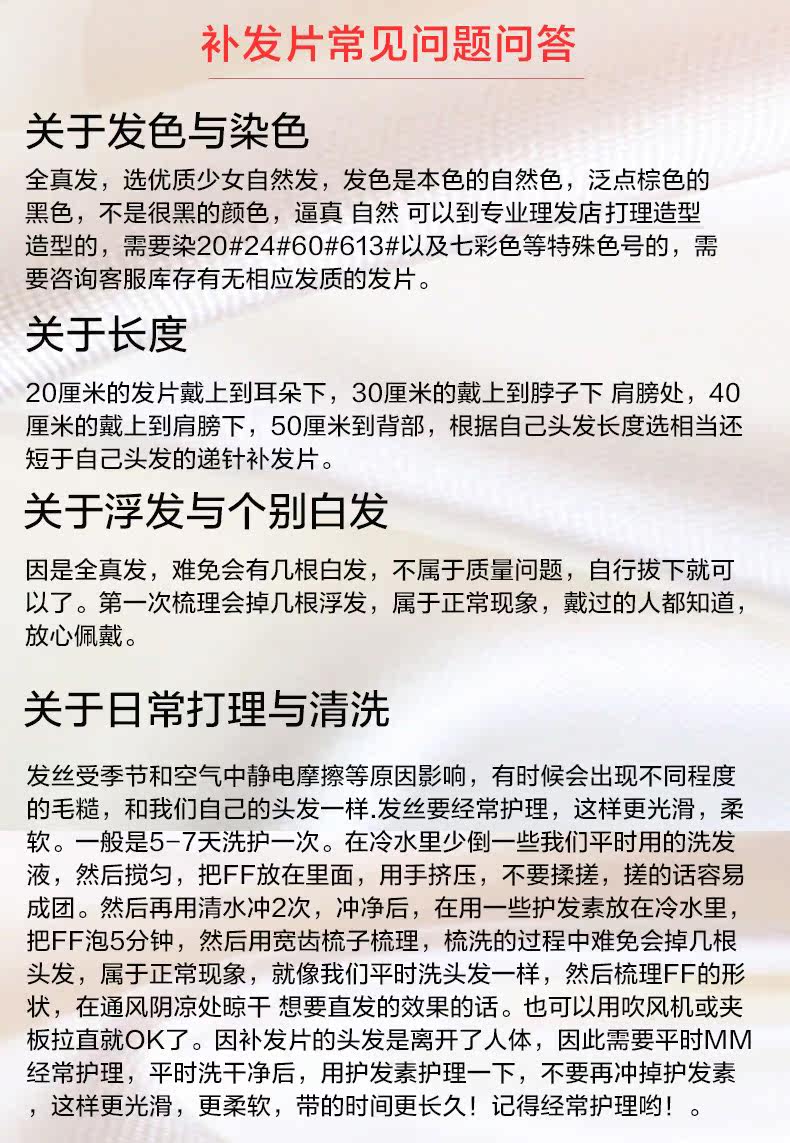 Extension mèches - Ref 220172 Image 42