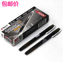 Morning Light KGP1522 Exam Series Gourd Head Middle Sex Pen 0 5mm Students Water Pen Office Signing Pen