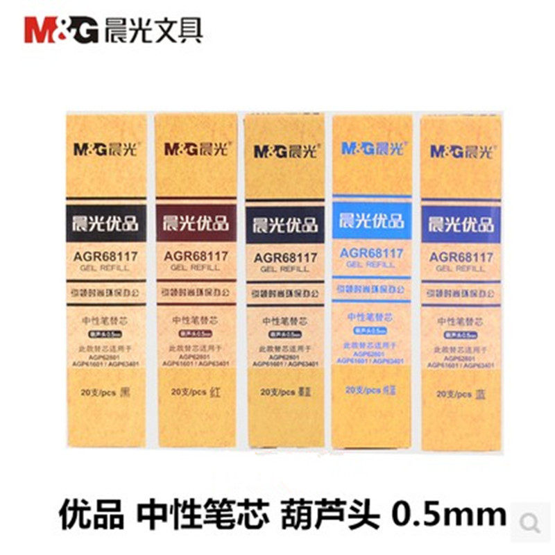 Chenguang AGR68117 excellent product neutral pen replacement core office signature pen water-based pen refill blue black red ink blue 0 5mm