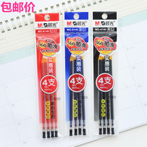 Morning light MG6140 affordable 4 only middle sex pen replacement core water refill black blue red 0 5m gourd head 360 degrees smooth