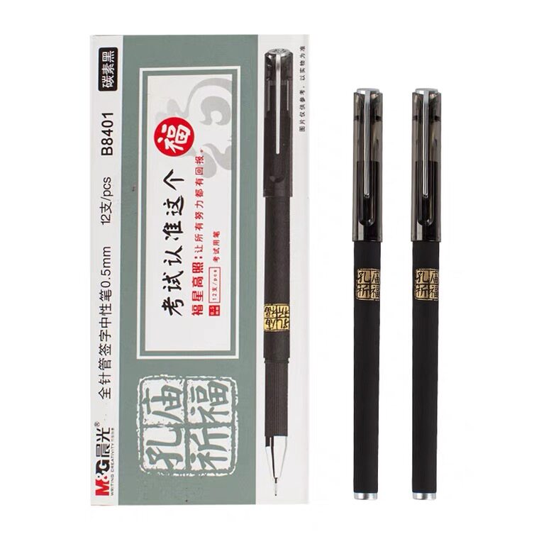 Chenguang Confucius Temple prayer gel pen B8401 full needle tube 0 5 carbon black water-based pen signature pen for students exam