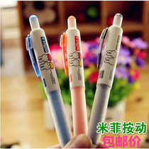 Morning light Miffi neutrality pen MF2001 student by moving water pen large capacity office signature pen black red 0 5mm