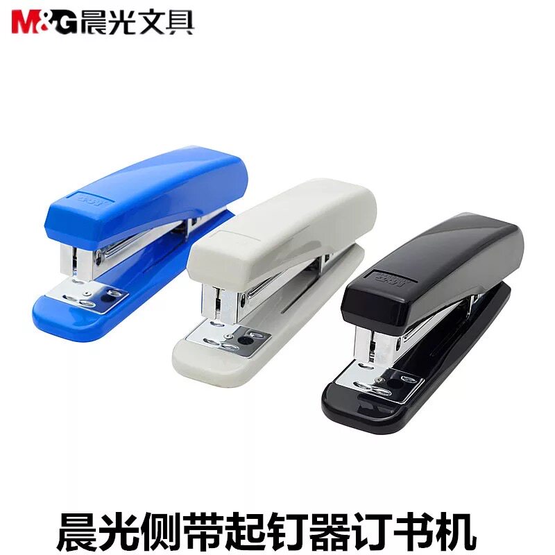 Chenguang stapler ABS92718 metal pull rod plus stapler 12th stapler unified stapler